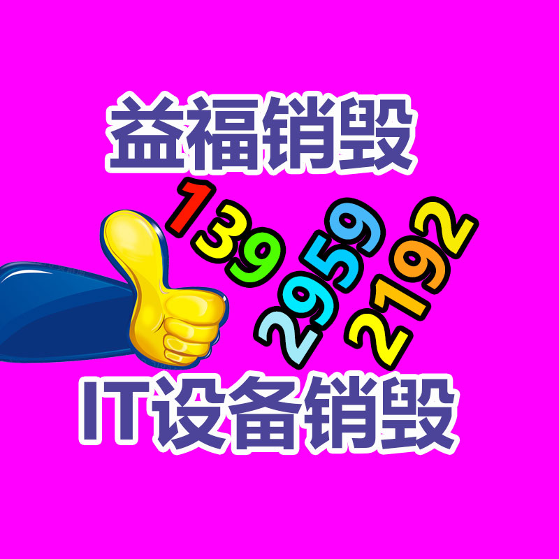 廣東銷毀公司：“蘋果手機存儲巨無霸”！曝iPhone 16 Pro供給2TB版本